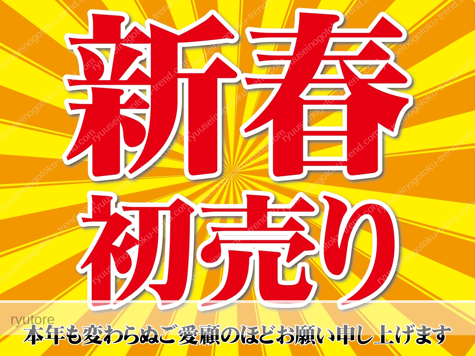 スズキの初売りcm 赤ちゃんとムーミンが話題に 流星の如くトレンド 雑学エンタメ行事最新ニュース情報ブログ