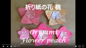 ひな祭り 桃の花 折り紙 画像