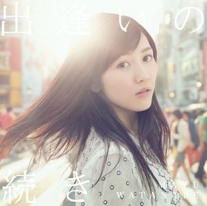 渡辺麻友　卒業コンサート　むちち席特典 AKB48公式サイト | ニュース